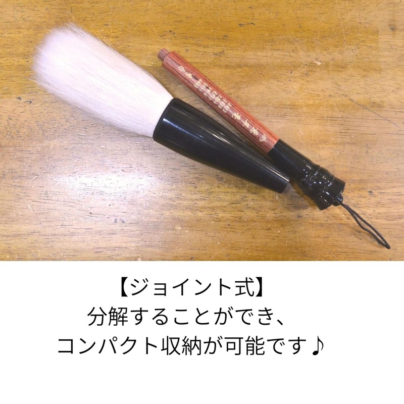 SEVEN EBISU Extra Large Calligraphy Bold Calligraphy Brush for Events,