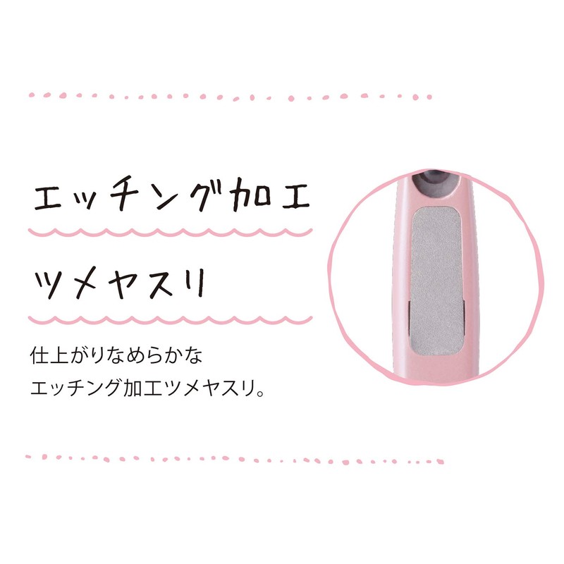 Kai Corporation KQ Series Arch Nail Clippers for Women