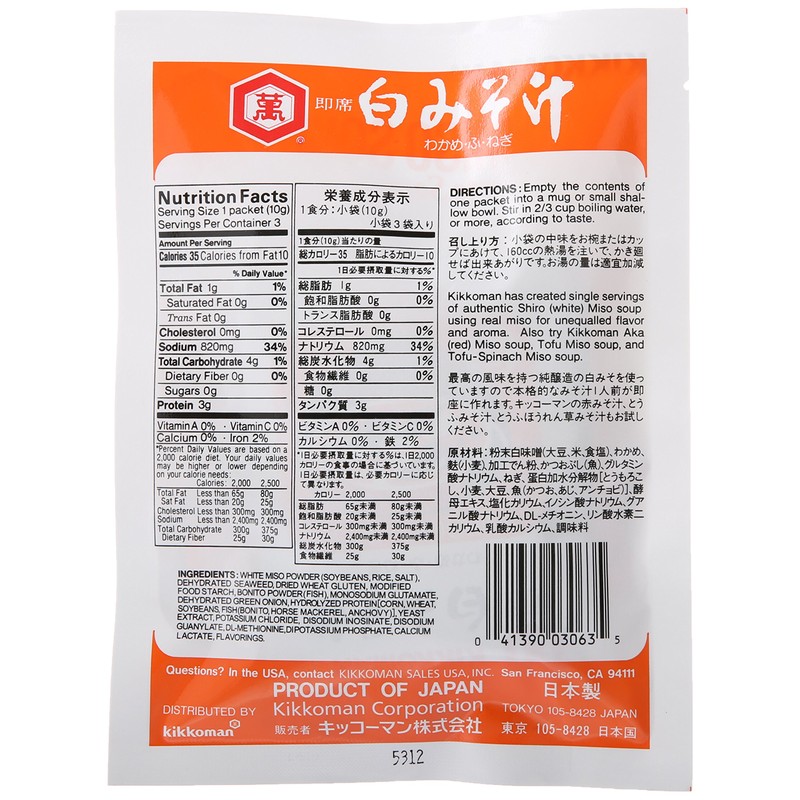 Kikkoman Shiro Miso Soup,, 1 Oz ()