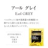Twining Earl Grey Tea Bags 20P x 4