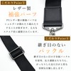 Hikaru.G Shoulder Belt, Shoulder Strap, Replacement, Thick, 1.5 inches (3.8