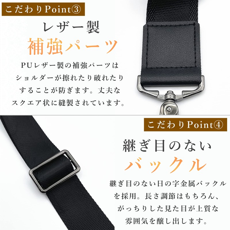 Hikaru.G Shoulder Belt, Shoulder Strap, Replacement, Thick, 1.5 inches (3.8
