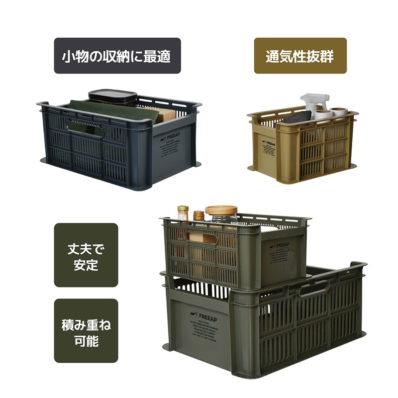 FREEAP Tough Container M, Gray, Width 10.5 x Depth 14.8