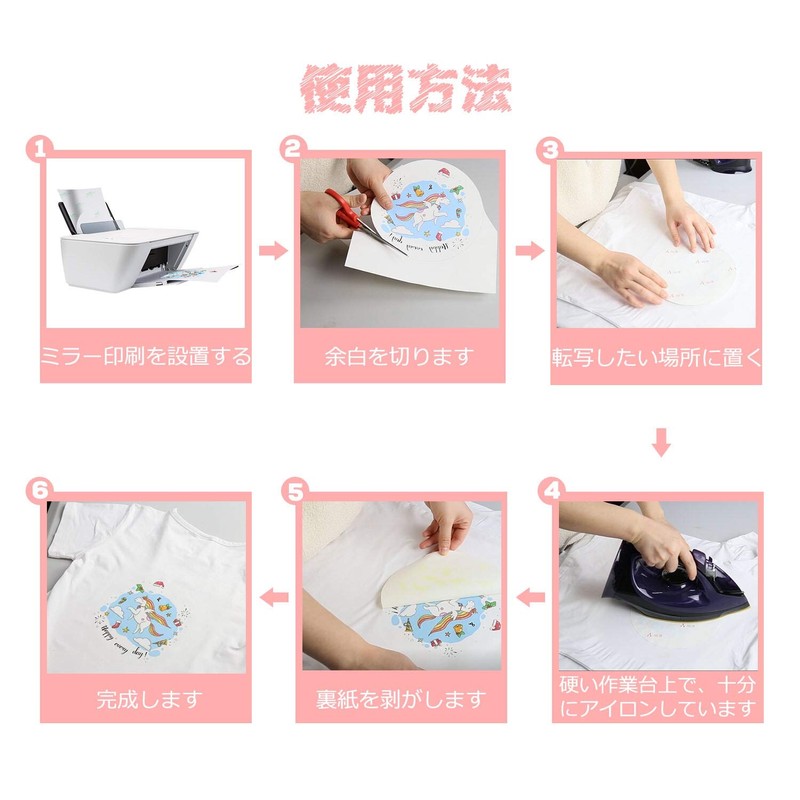 A-SUB Iron On Print Sheets T Shirt Transfer Paper Heat