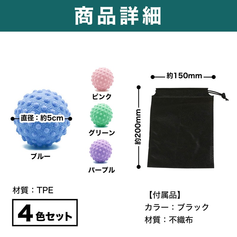 HAMILO Massage Ball, Myofascial Release Ball, Press Point and Storage