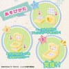 Bandai Japan Kids Toys - Kokotama My Arrange Furniture Set