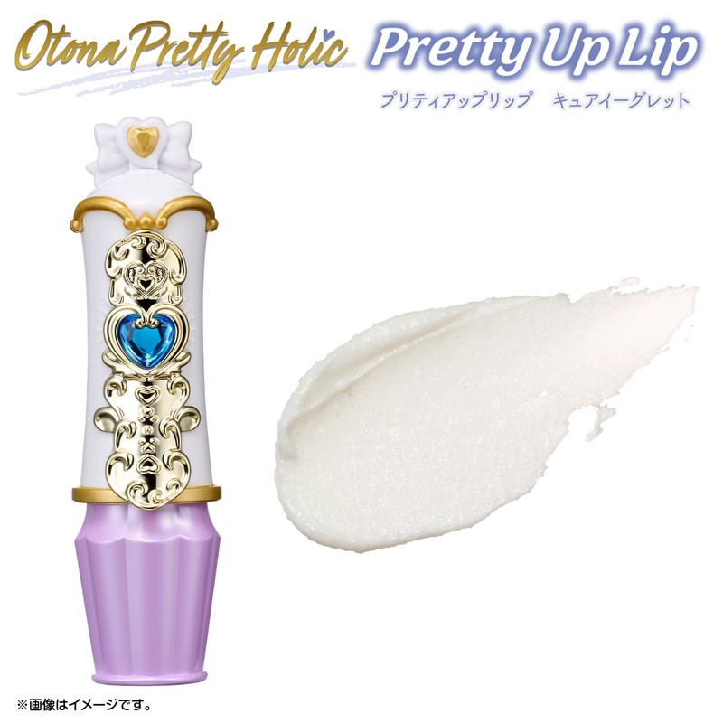 Otona Pretty Holic Pretty Up Lip Cure Iglett by Bandai
