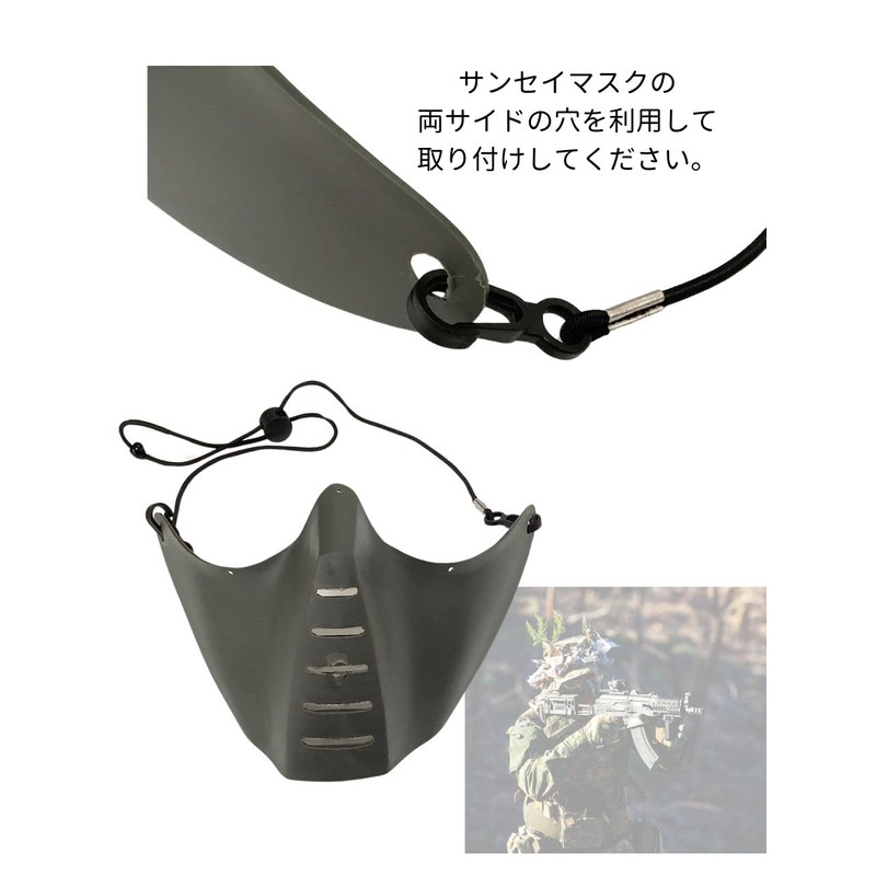 Face Guard Mask SG-4 CIWS Mask Strap Rubber Band Airsoft