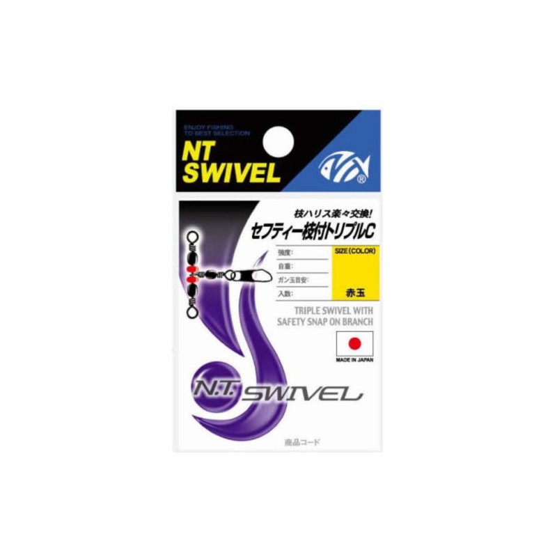 NT Swivels (N.T.SWIVEL) Safety Branched Triple C #7