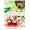 [Kyo no Miyabi] Painting Eggs Set of 5 for Easter
