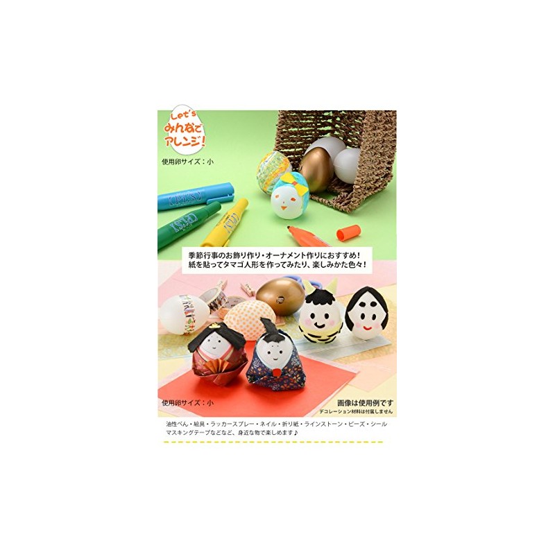[Kyo no Miyabi] Painting Eggs Set of 5 for Easter