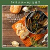 Mitsukan Delicious Truffle Scented Mariniere-Style Soup ~ Cheese Tailoring ~