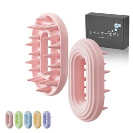 YOAYAO Shampoo Brush (Ergonomically Developed) Scalp Massage, Scalp Brush, Head Spa, Scalp Brush, Head Massage, Scalp Care, Easy to Hold, Hair Washing, Scalp, Pore Massage