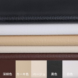 LOKIPA Synthetic Leather Fabric, Soft, Artificial Leather, DIY, Bag Making, Craft Material, PVC Leather, Lychee Crest Pattern, Width: 4’5” (135 cm), Length: 3’3” (100 cm), Color: Black