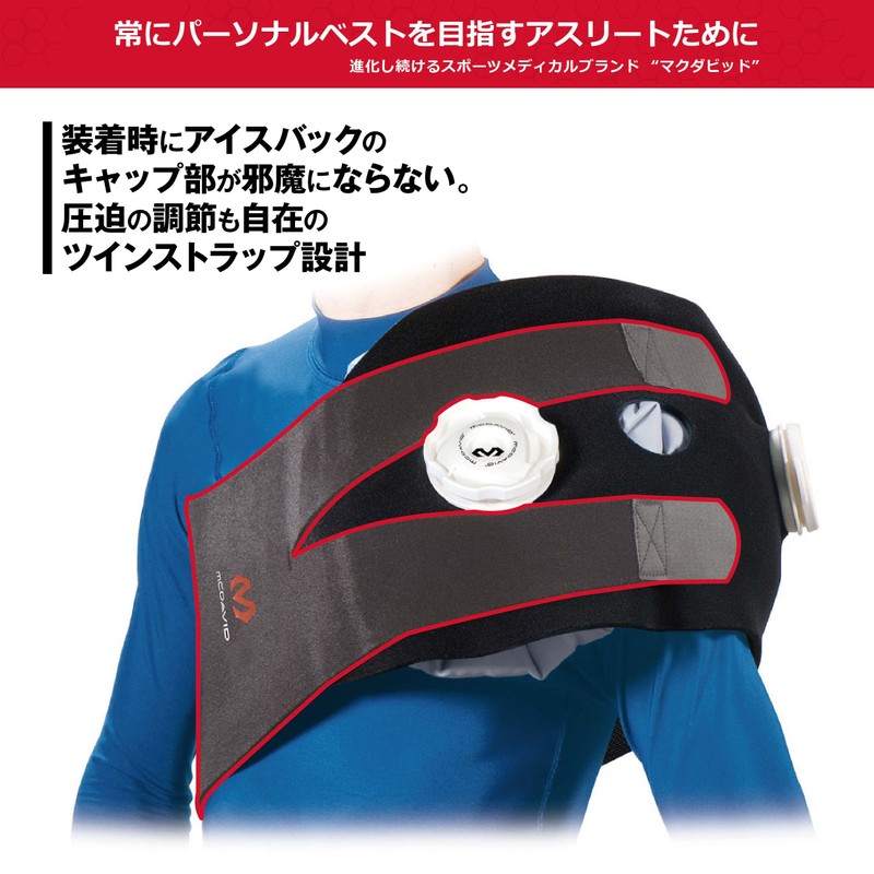 McDavid Icing Wrap TS L MVJ M2031