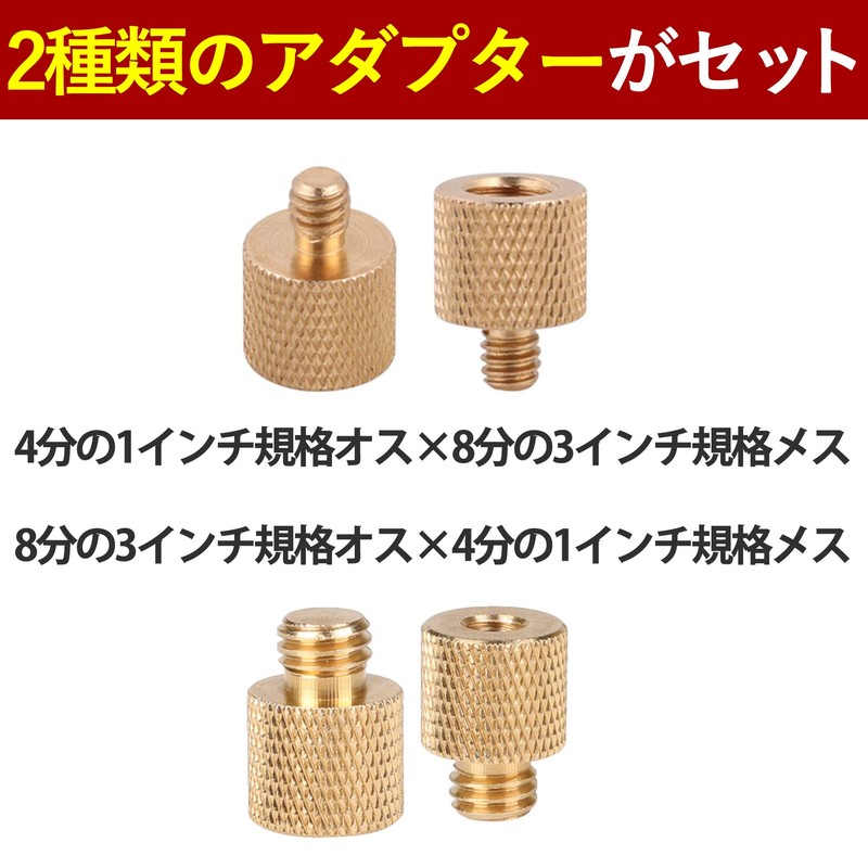 HAMILO Camera Screw Conversion Adapter Conversion Screw Adapter Tripod Light