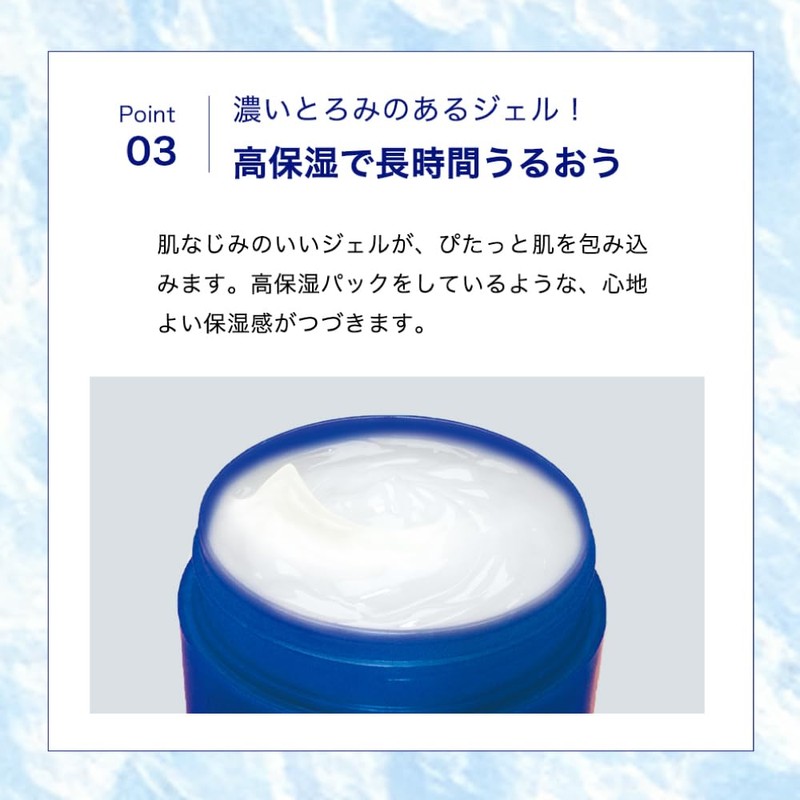 Skin Lab Kejun Whitening Perfect Gel Refill, 2.8 oz (80