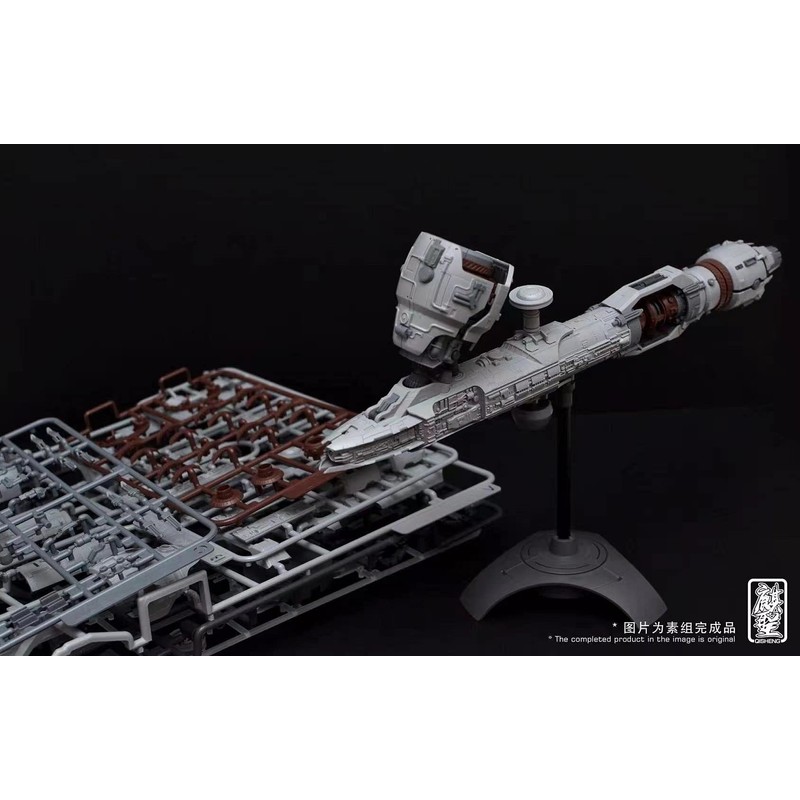 Perfection Industry Company Dream Gear Arkhitect Spaceship 10.7 inches (272