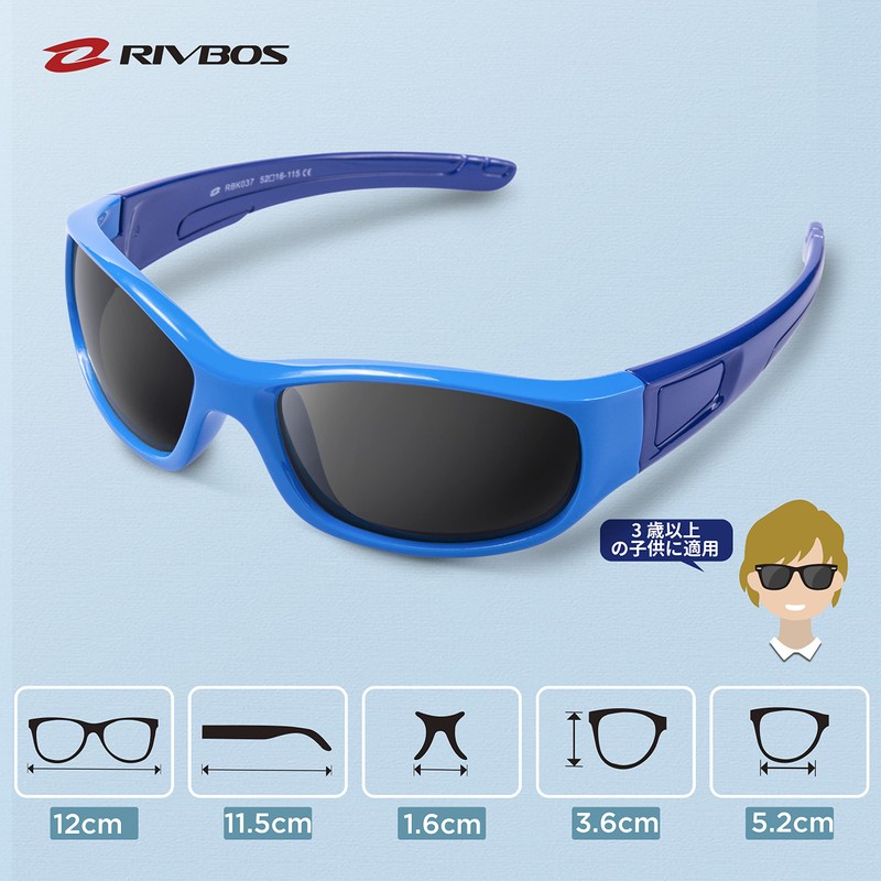 RIVBOS RBK002 Kids Sunglasses for Kids, Polarized Lenses, Rubber Frame,