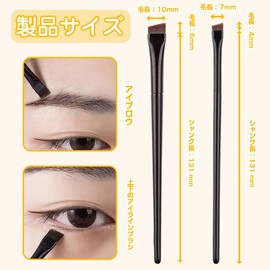 Makeup Brush, Eyeliner Brush, Eyebrow Brush Set, Eyeliner Brush, Thin Eyeliner, Makeup Tools, Diagonal Brush, Extra Fine, Soft, Easy to Draw, Slim Eye Makeup Brush, Professional Makeup Brush, For