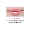 Paradu Oed's Sakura Vale Lip Cherry Tint