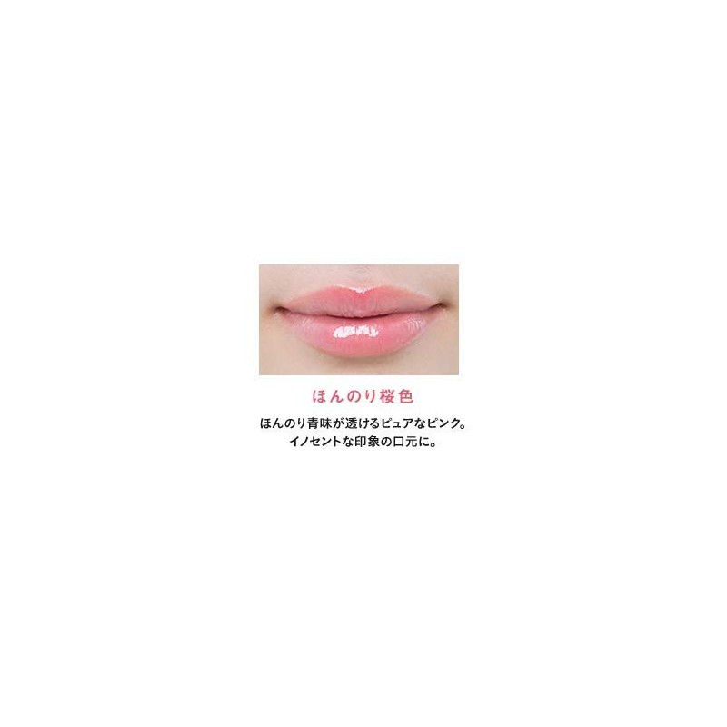 Paradu Oed's Sakura Vale Lip Cherry Tint