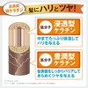 Tokusen Geneki Series, Double Hyaluronic Acid