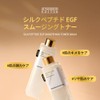 SUNGBOON EDITOR Ingredient Editor Silk Peptide EGF Smoothing Toner, 10.1
