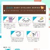 Sharp Style Easy EYELASH SERIES (No.02 # Korean Idol) Popular