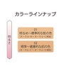Coffret Dor Tapping Light Foundation n 02 02 Standard ~