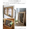 OLD ASHIBA Easy Frame A6 Size Unpainted Scaffolding Plank Old