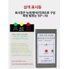 정전기 측정기 절연 저항 측정 임피던스 표면저항 검사기 [SL-030 풀