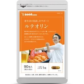Seedcoms Luteolin Supplement, Approx. 3 Month Supply, 90 Tablets, Chitosan, Ginseng, Vitamin C, Anserin (GMP-Certified Factory, Made in Japan)