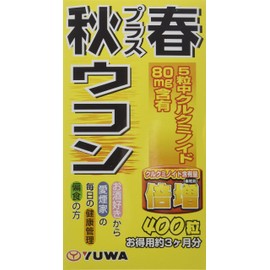 yu-wa Autumn Plus Spring Turmeric , , ,