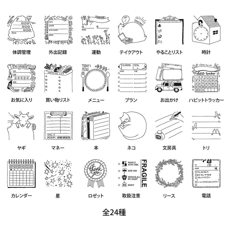Midori Stamp 35425006 Take Out Stamp