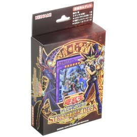 Yu-Gi-Oh! OCG Duel Monsters Structure Deck, Yugi Muto, Trading Cards (English Language Not Guaranteed).