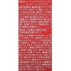 パーフェクトアスタコラーゲン ドリンク レッドプレミア 50mL×3本