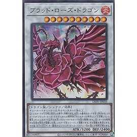 Yu-Gi-Oh! LIOV-JP035 Blood Rose Dragon (Japanese Version, Ultra Rare) Lightning Overdrive