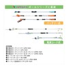 Yamazen KB-P Shoulder Belt for High Branch Pole Series