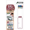 エーワン 手書きもプリントもできるラベル 角型6面 12シート 26013