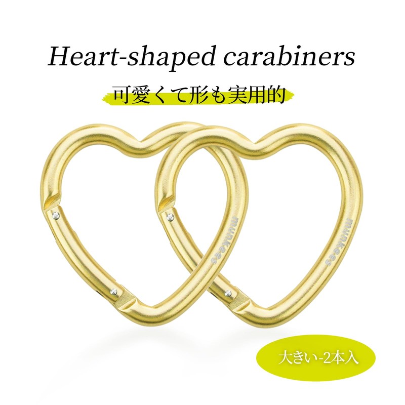 [MUNKEES] Heart Shape Carabiner, Keychain, Aluminum Alloy, Backpack, Bottle Buckle,
