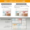 Risu Condiment Container (Sugar, Salt) Cookpot, Slim, White, 14.9 fl