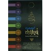 Goloka Mystirious Black Chakra Incense 15 g