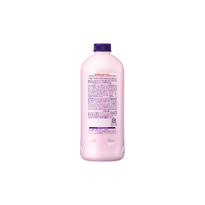 セグレタ 地肌クレンジングシャンプー つめかえ用 420ml