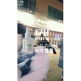 High-content cica ampouleㅣSkin repairㅣInstant skin soothing effect for 1 company - Not selected / 고함량시카앰플ㅣ피부리페어ㅣ1회사용으로 즉각적피부진정효과 - 선택안함