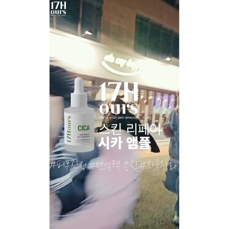 High-content cica ampouleㅣSkin repairㅣInstant skin soothing effect for 1 company