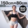 VeroMan Sports Towel, Large, Quick Drying, Water Absorbent, Lightweight, Bath