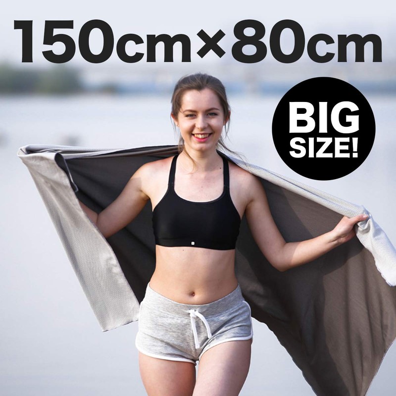 VeroMan Sports Towel, Large, Quick Drying, Water Absorbent, Lightweight, Bath
