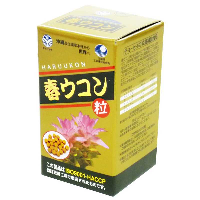 チョーセイ 春ウコン粒 1000粒