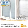 Wise Warm Curtain DX For High Waist Windows
